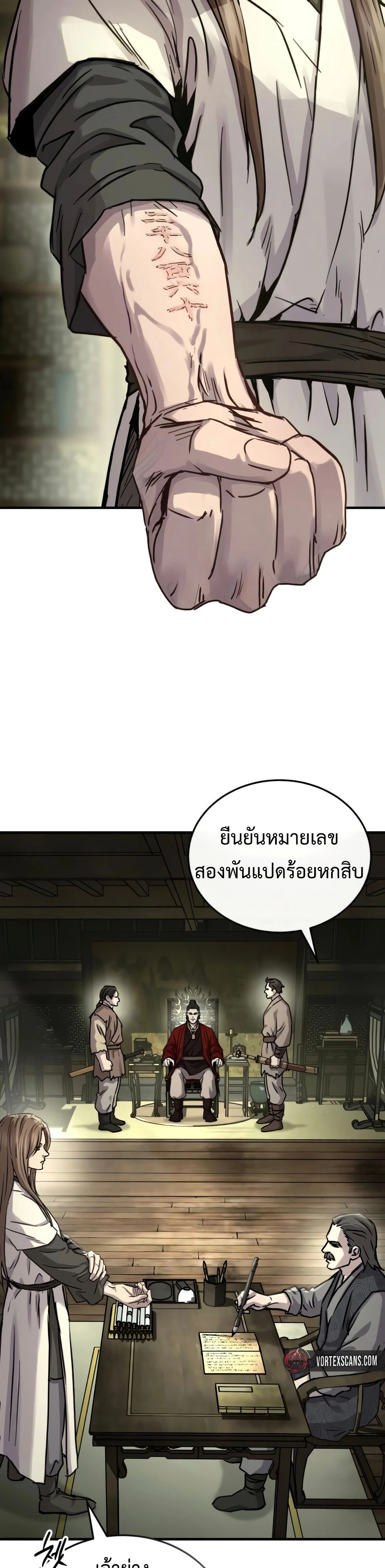 หน้าที่ 39