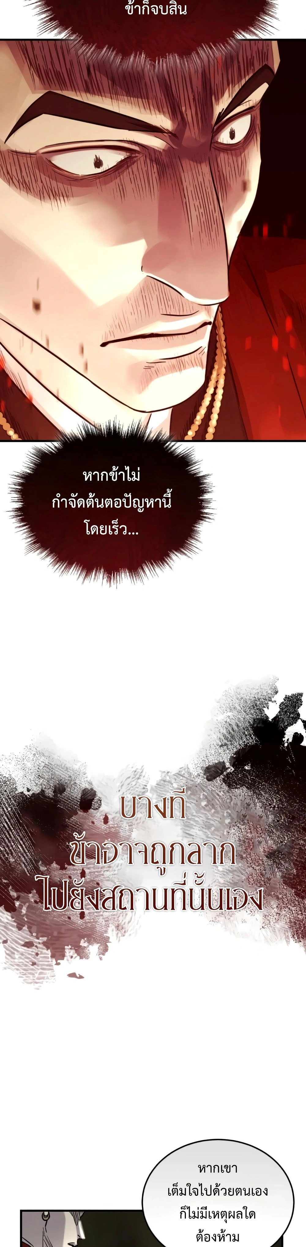 หน้าที่ 43