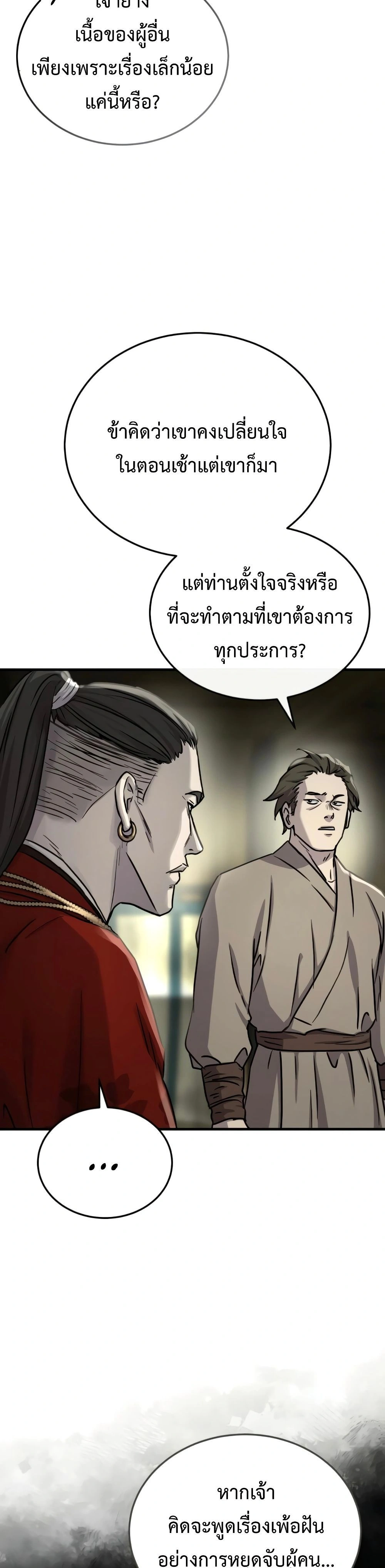 หน้าที่ 40