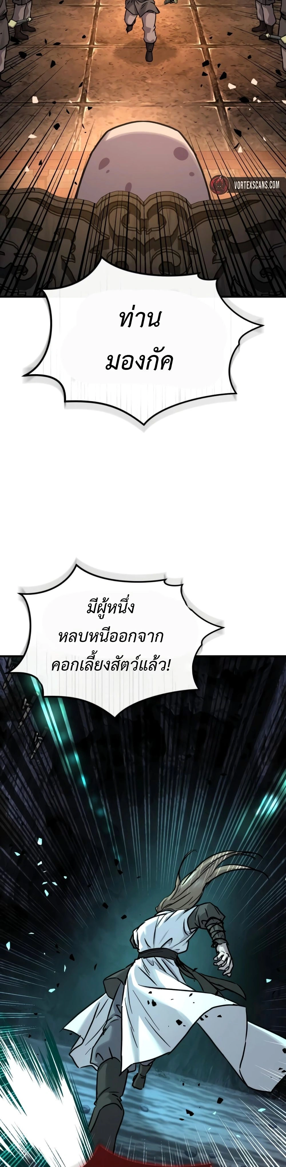 หน้าที่ 57