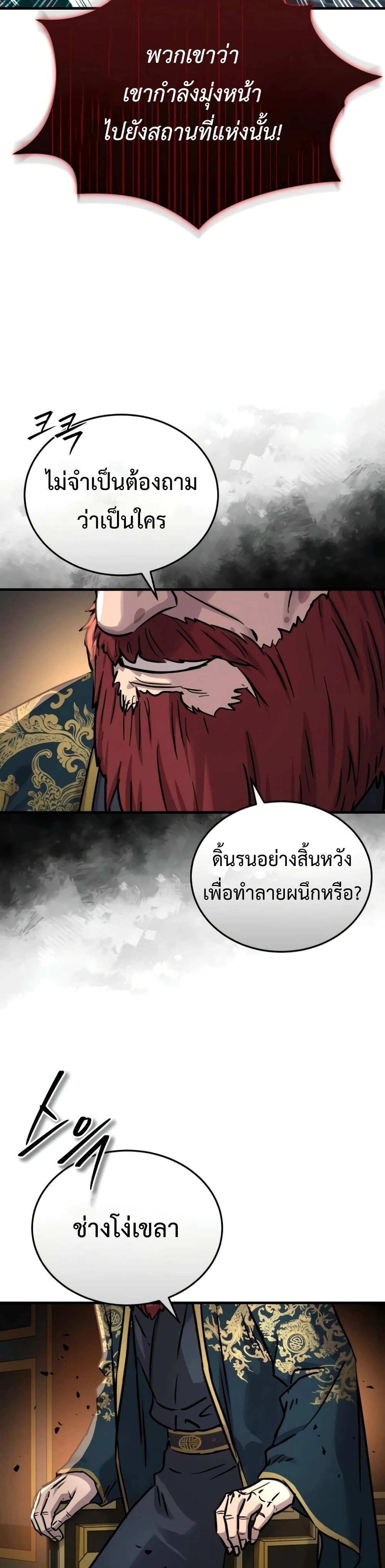 หน้าที่ 58