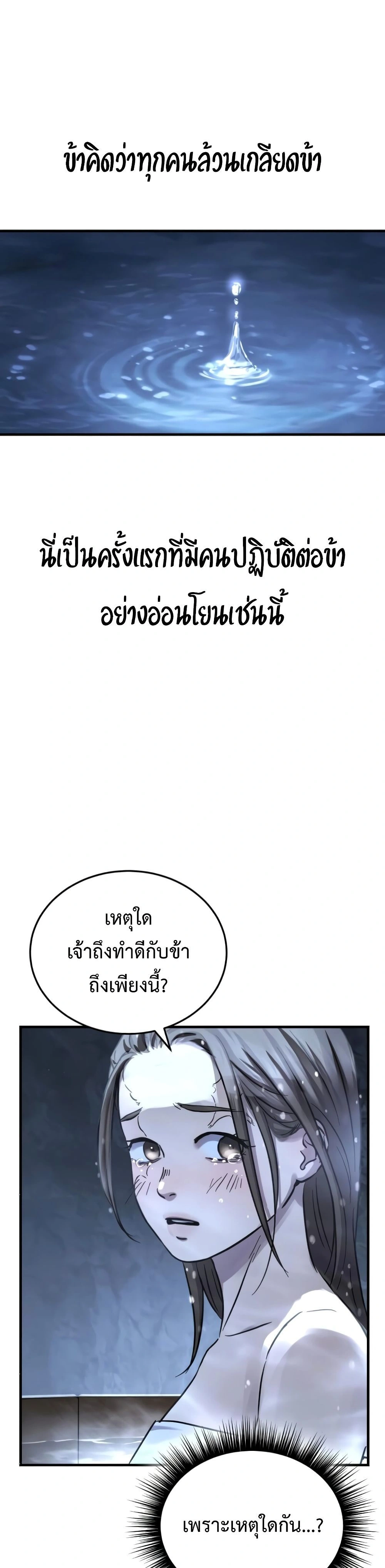 หน้าที่ 32