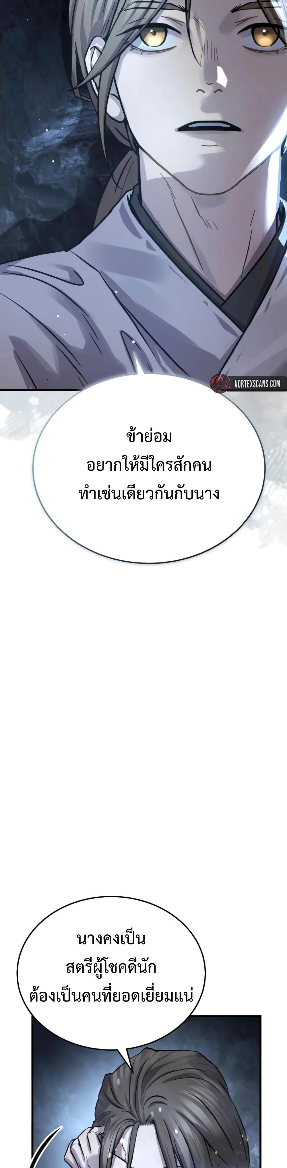 หน้าที่ 34