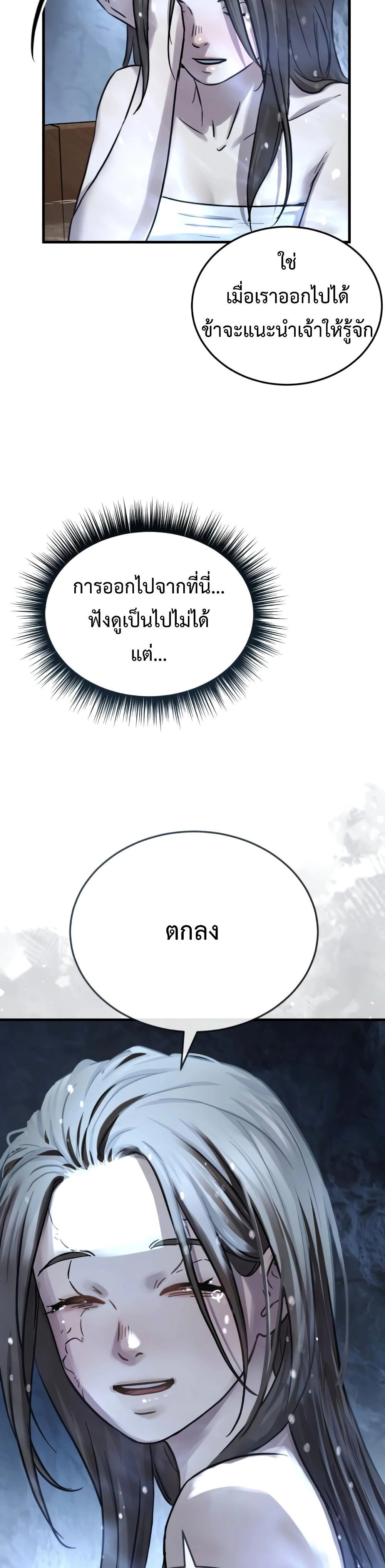หน้าที่ 35