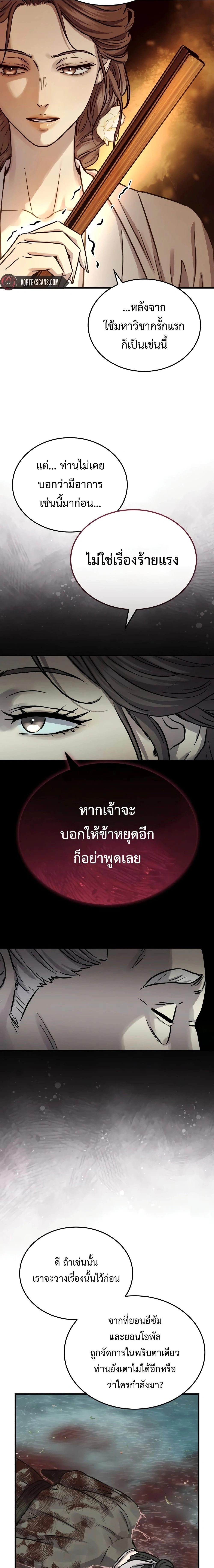 หน้าที่ 19