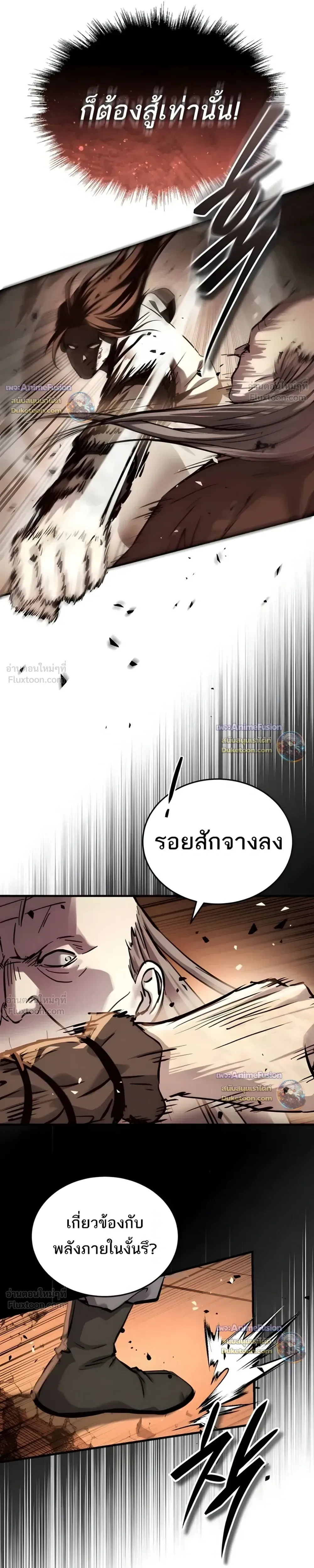 หน้าที่ 23