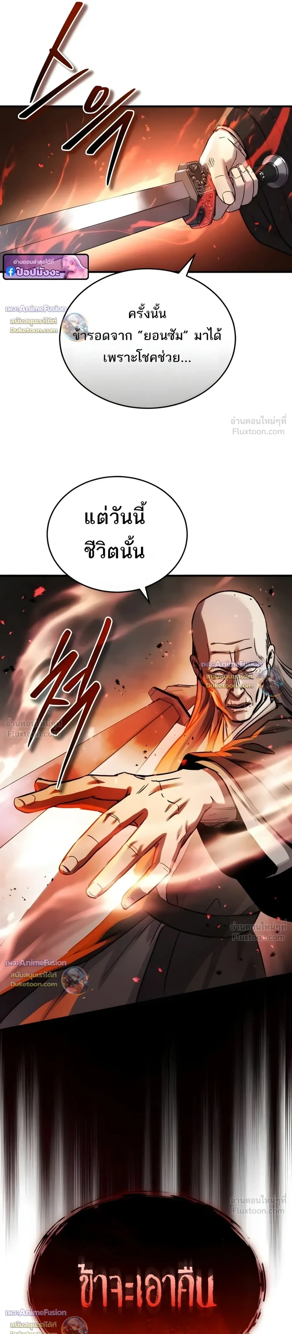 หน้าที่ 21