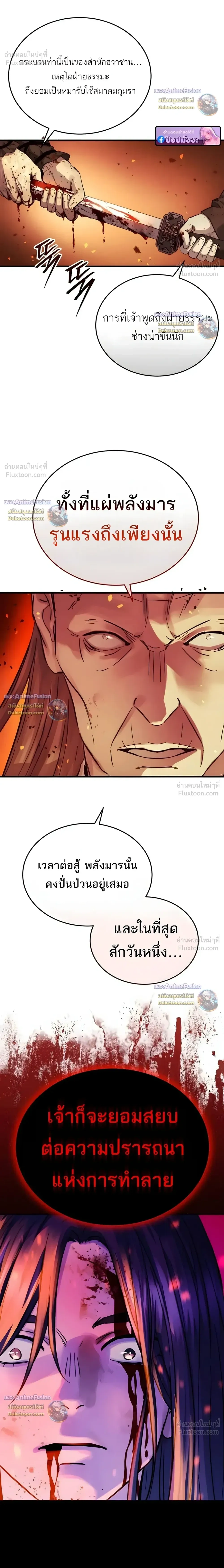 หน้าที่ 33