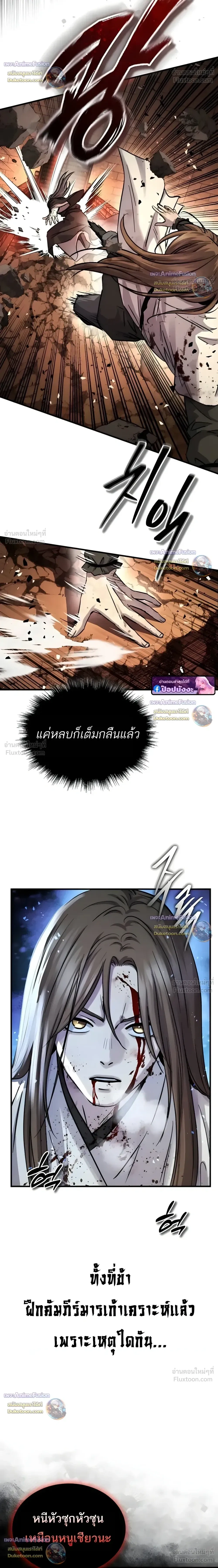 หน้าที่ 26