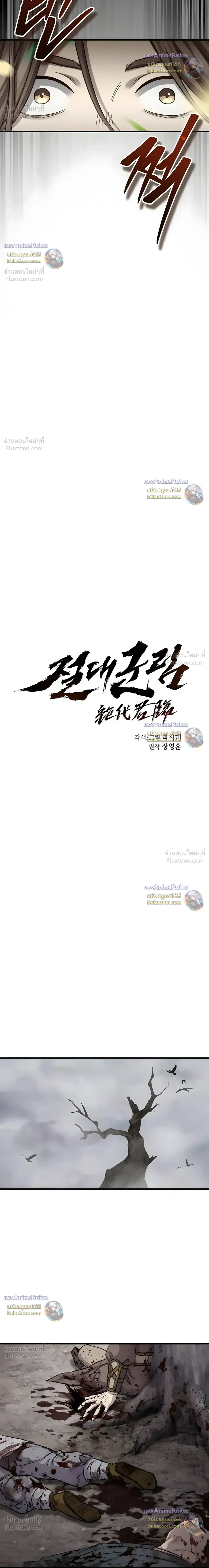 หน้าที่ 11