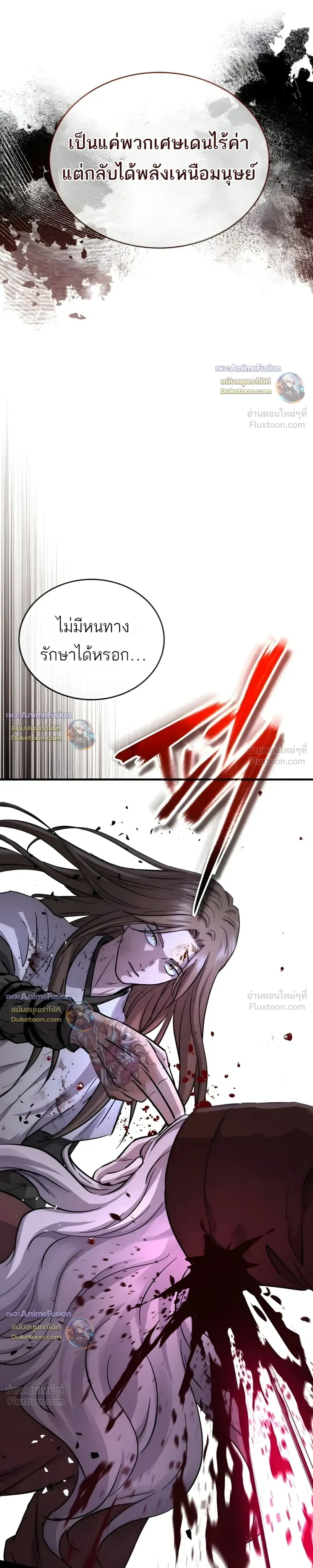 หน้าที่ 37