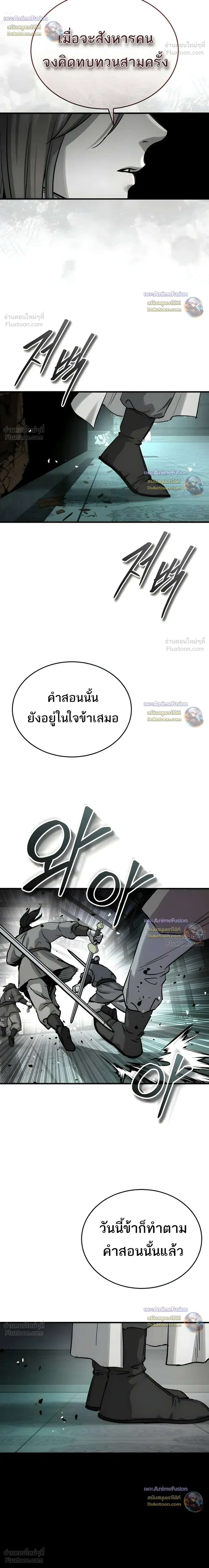 หน้าที่ 40