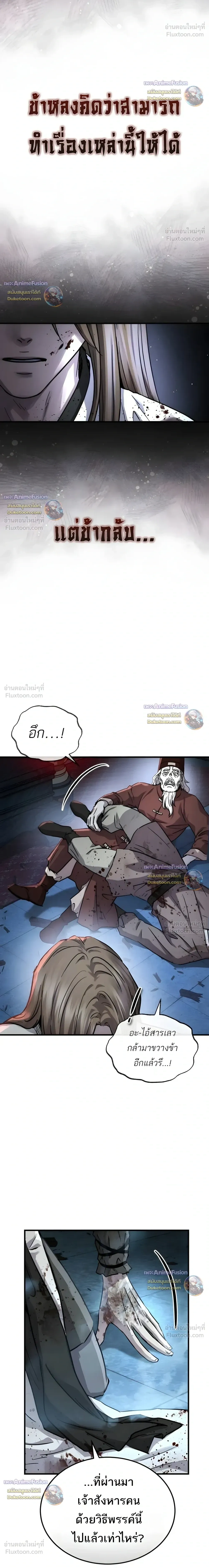 หน้าที่ 32
