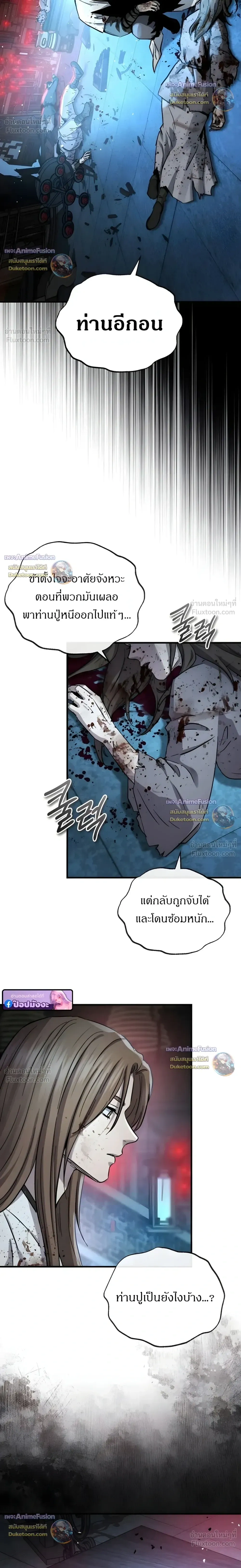 หน้าที่ 26