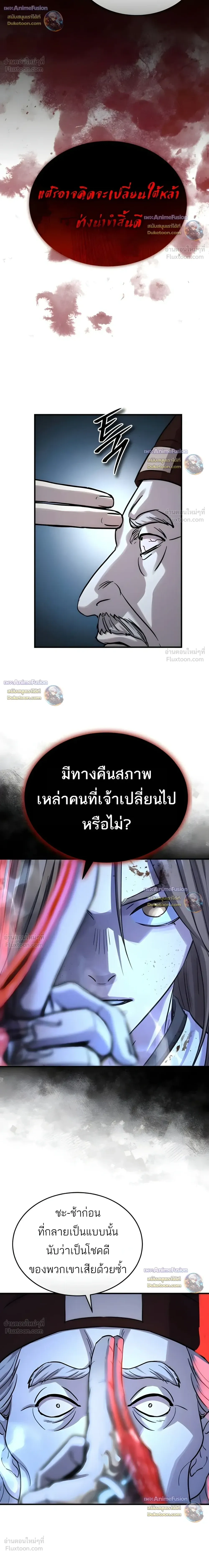 หน้าที่ 36