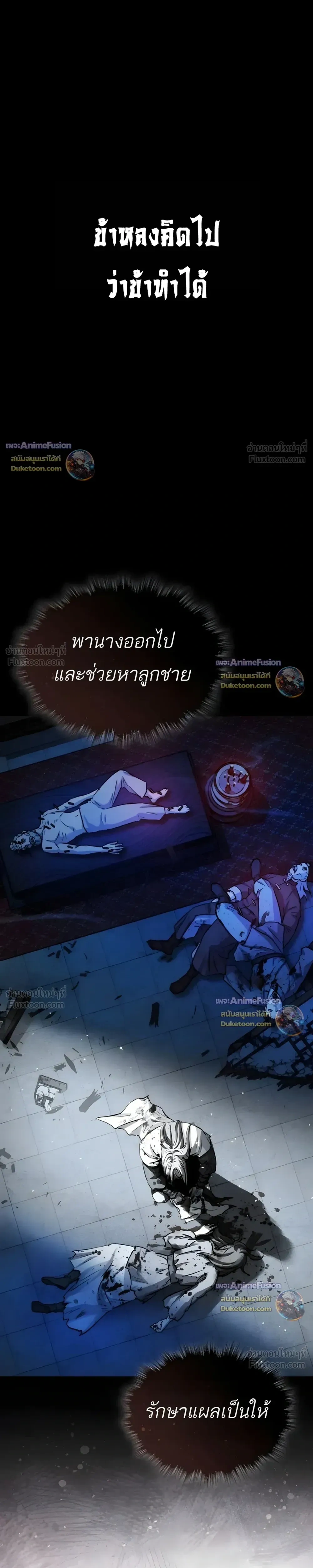 หน้าที่ 31