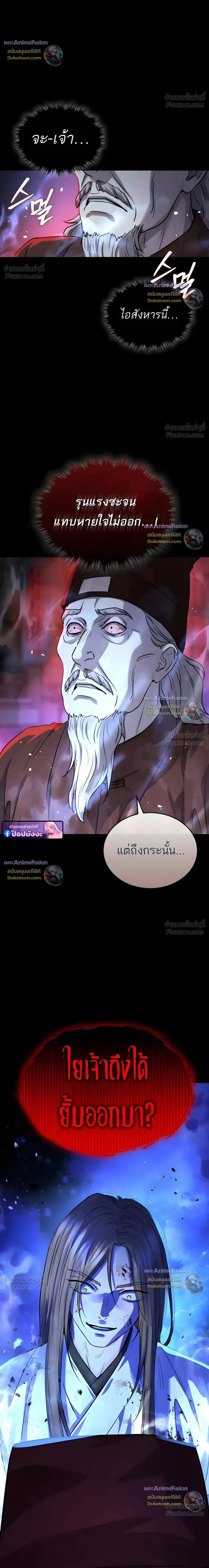 หน้าที่ 34