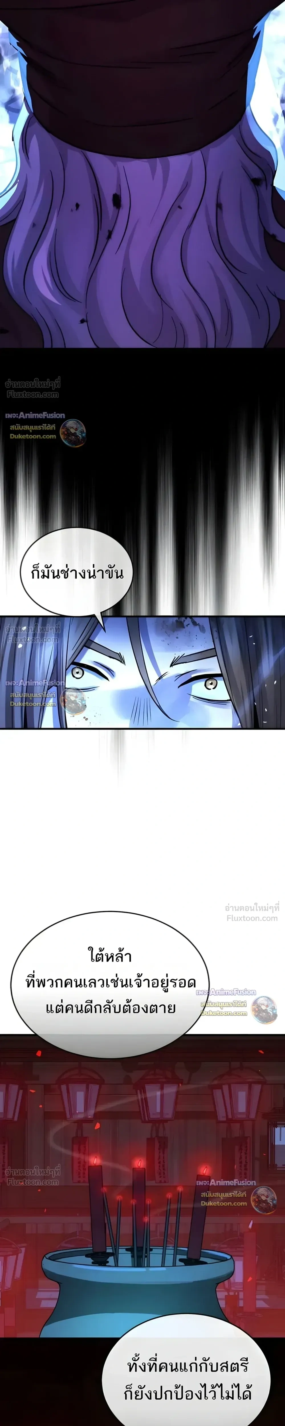 หน้าที่ 35
