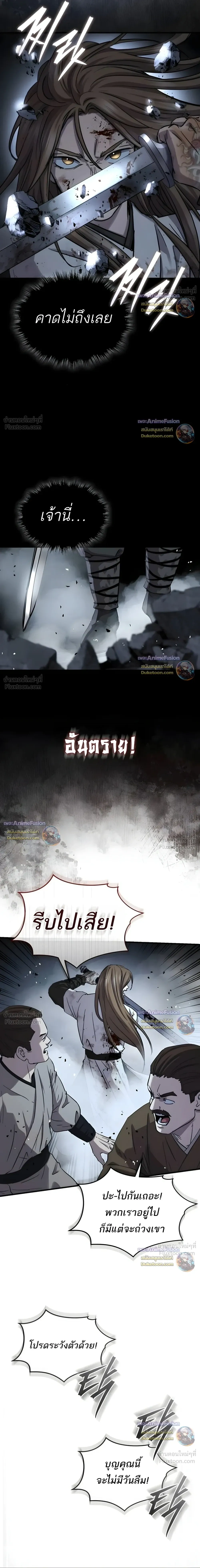 หน้าที่ 41