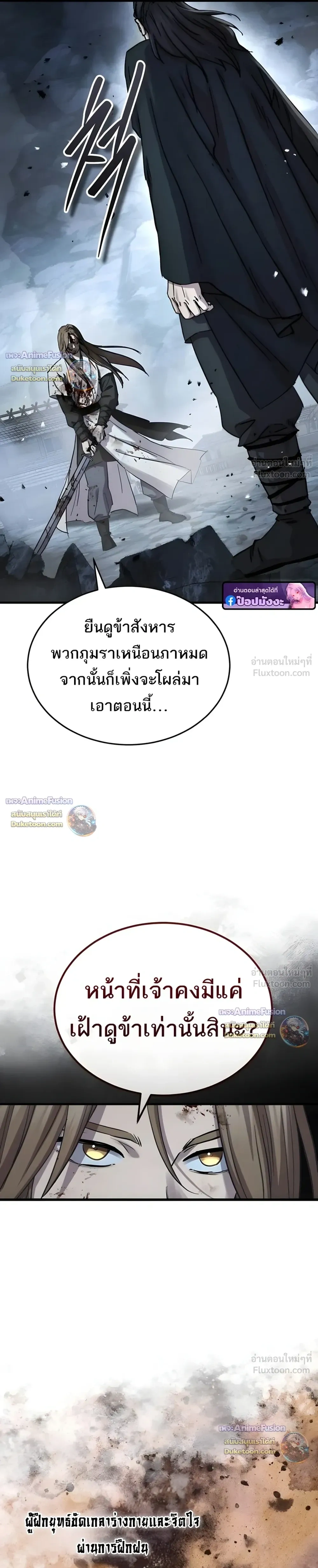 หน้าที่ 42
