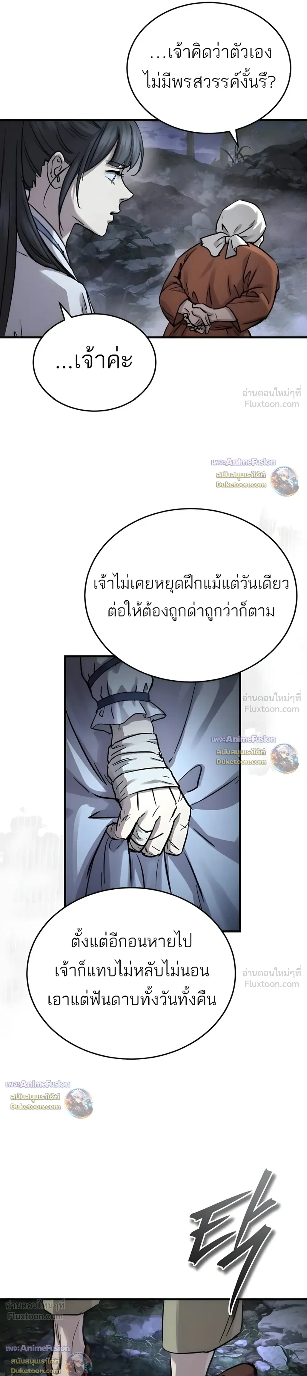 หน้าที่ 33