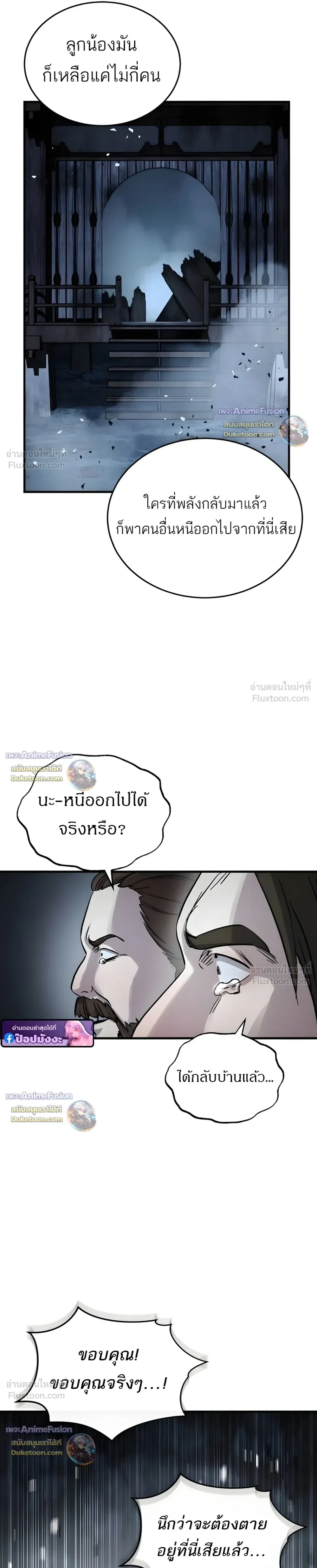 หน้าที่ 23