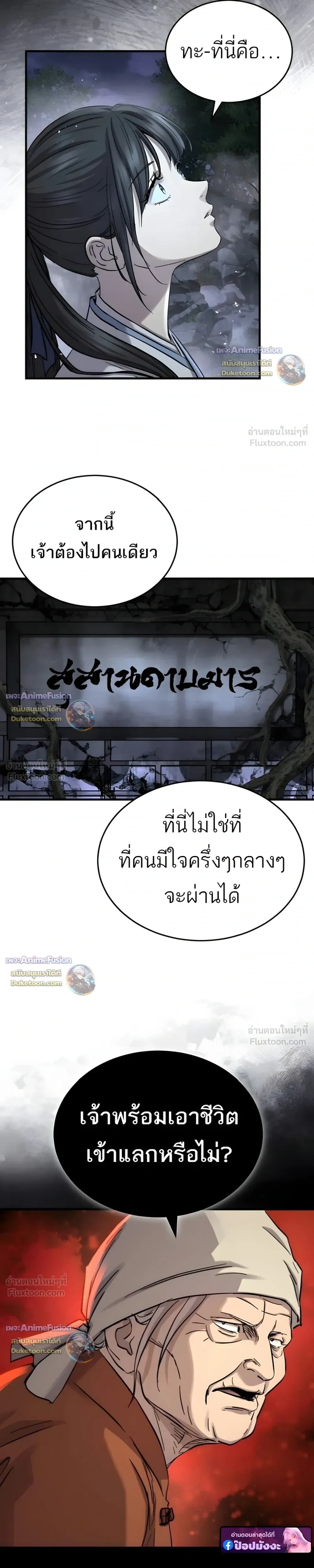 หน้าที่ 35