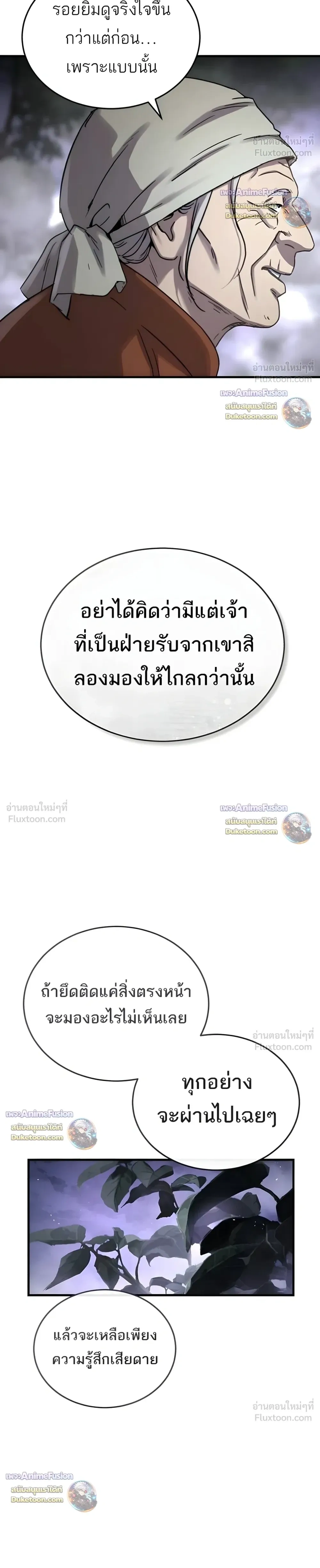 หน้าที่ 30