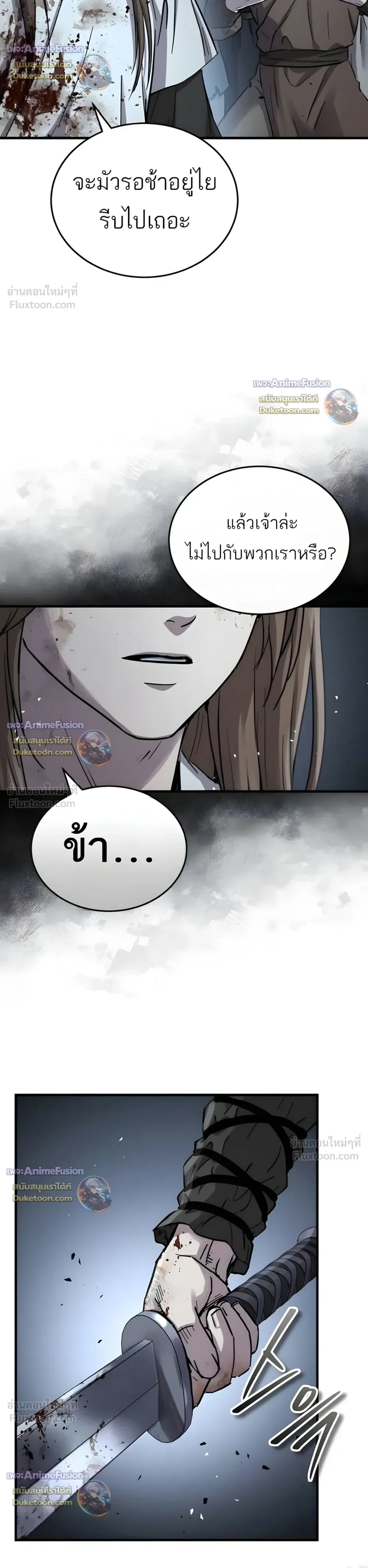 หน้าที่ 38