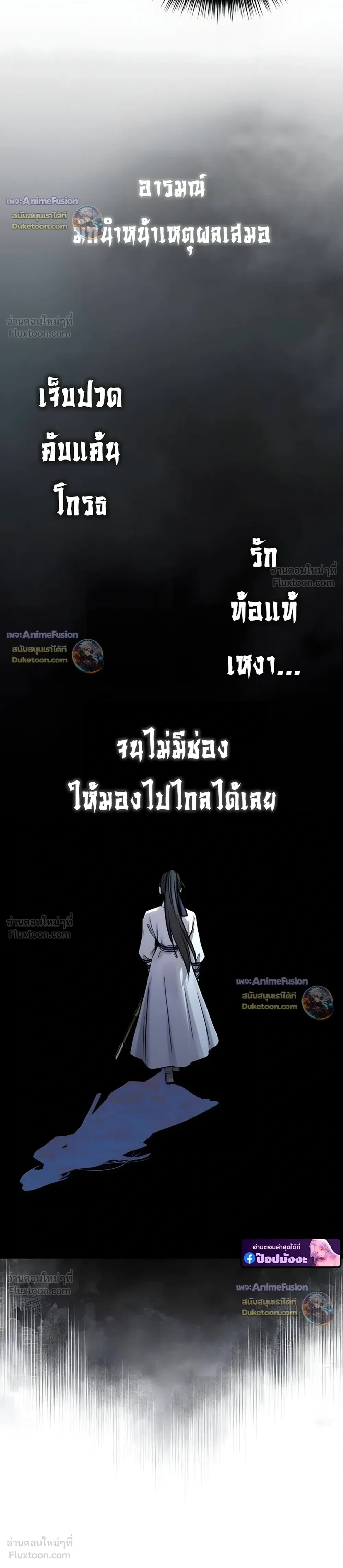 หน้าที่ 32