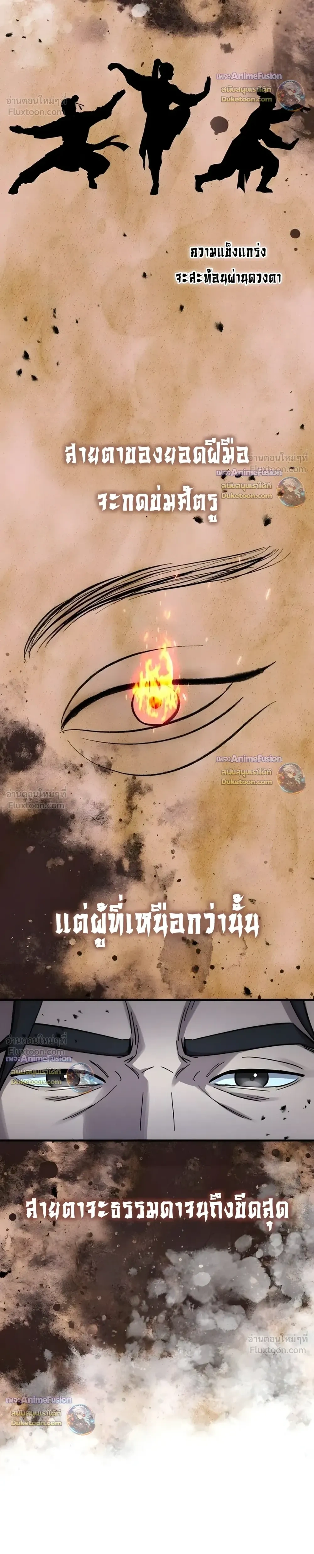 หน้าที่ 43