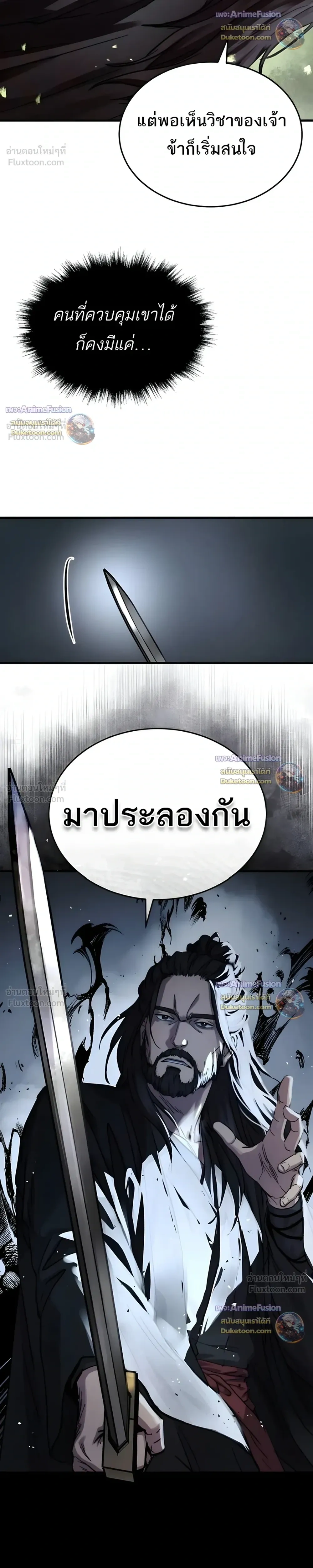 หน้าที่ 45