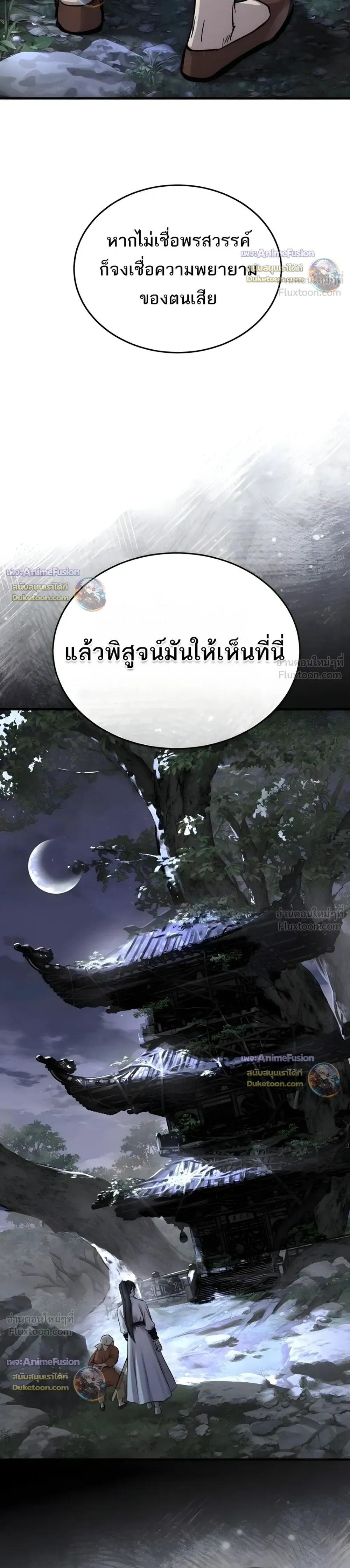 หน้าที่ 34