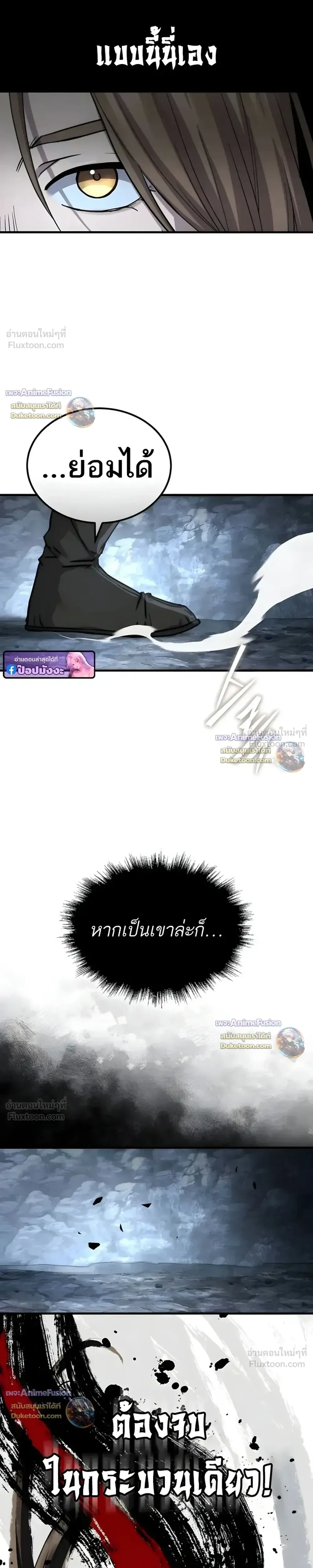 หน้าที่ 46