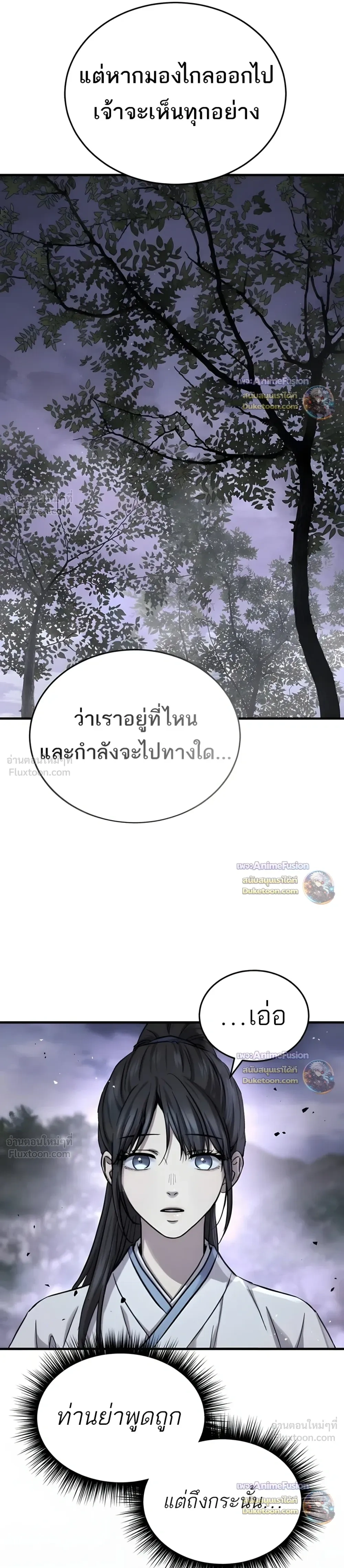 หน้าที่ 31