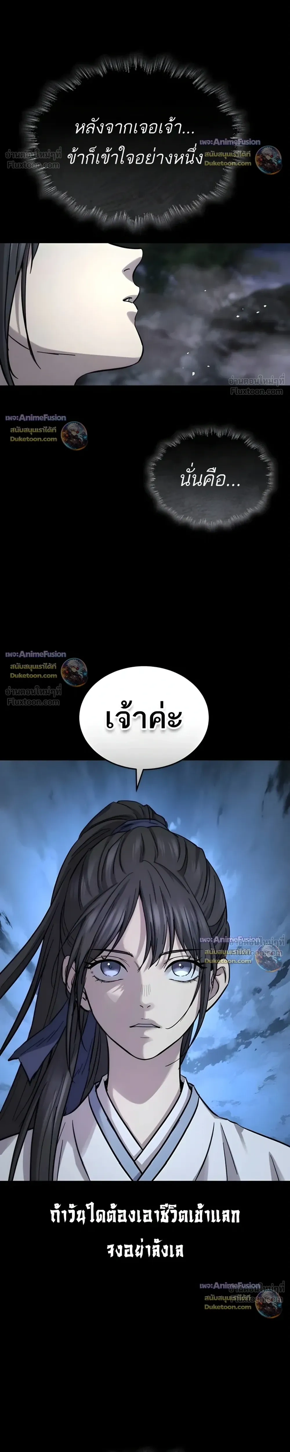 หน้าที่ 36