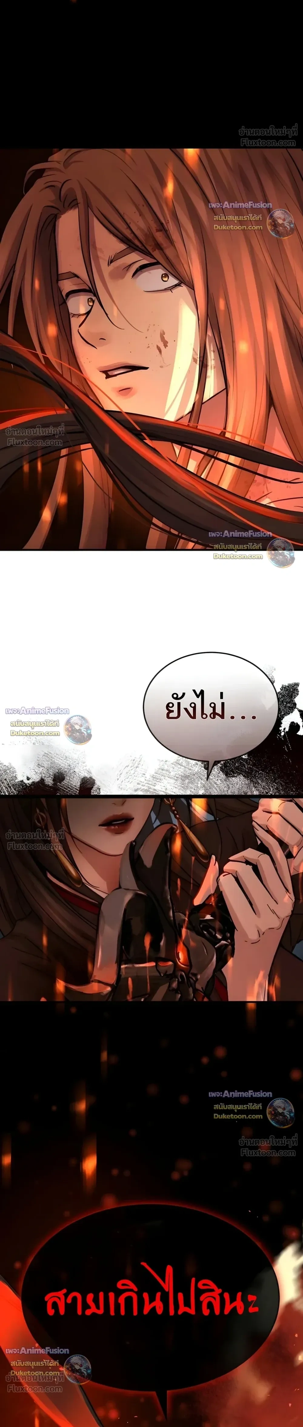 หน้าที่ 41