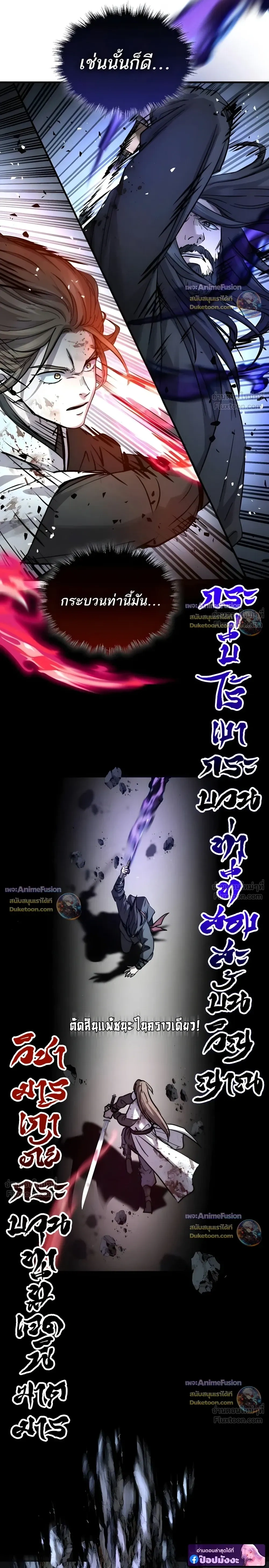 หน้าที่ 32