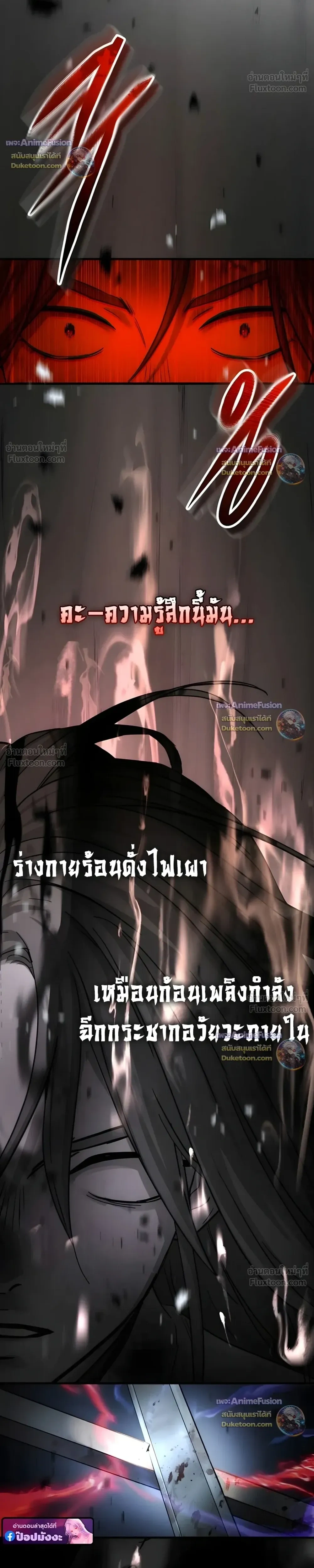 หน้าที่ 36