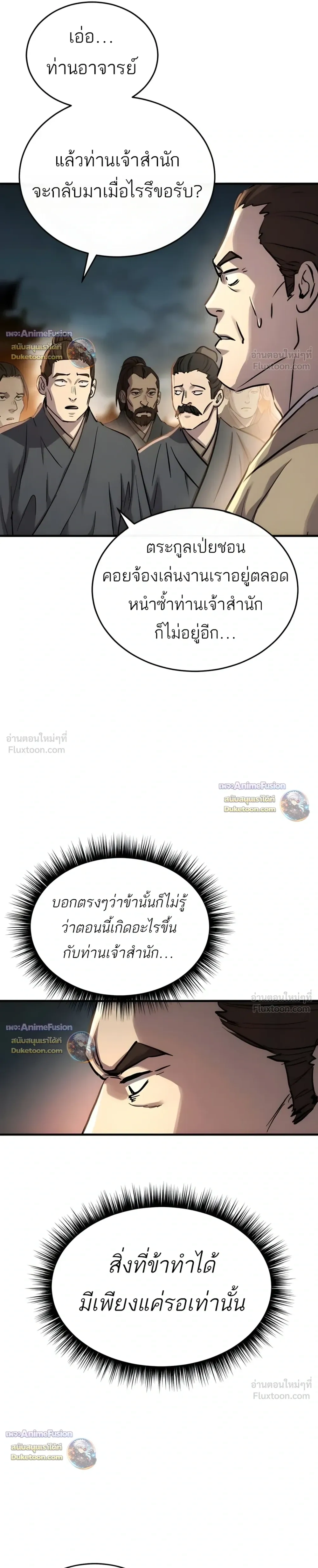 หน้าที่ 21