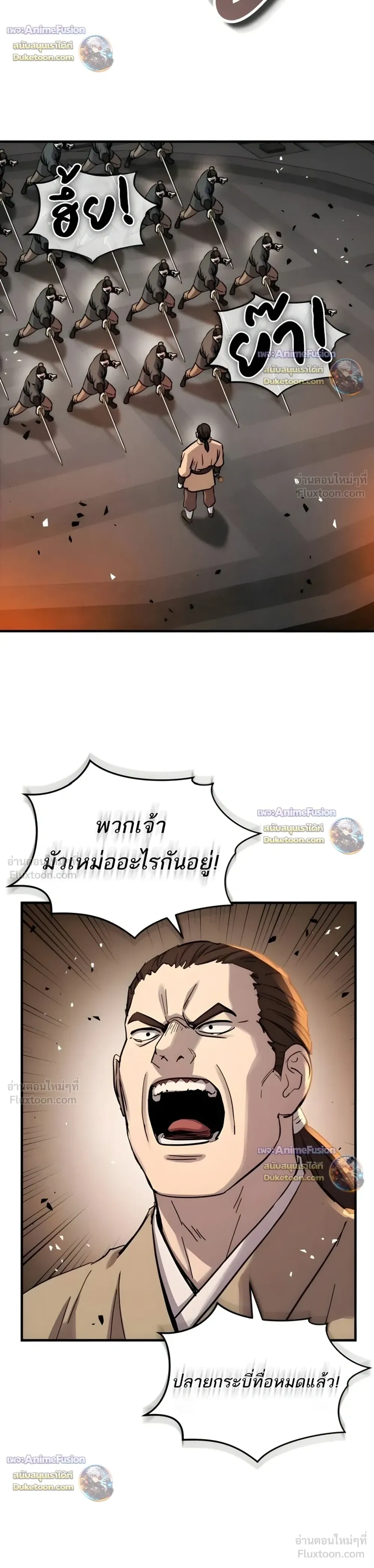 หน้าที่ 20