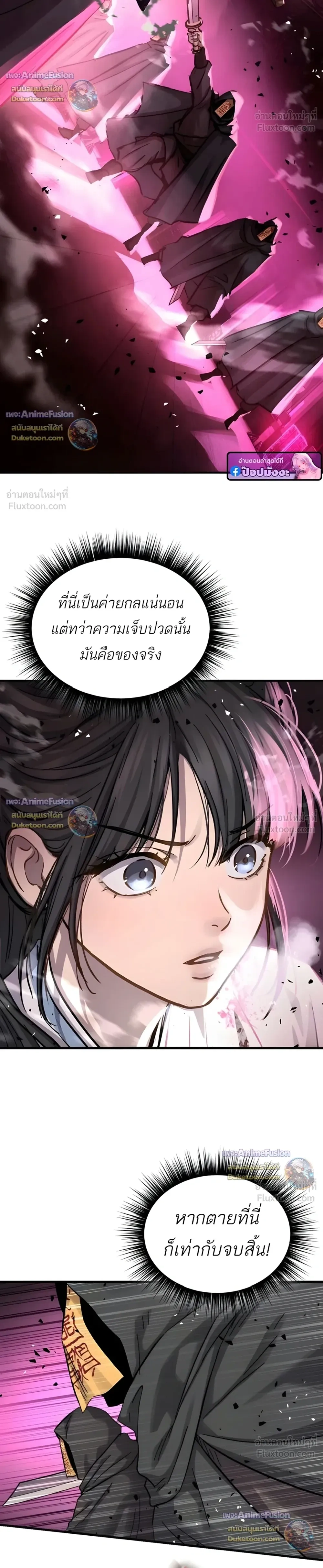 หน้าที่ 26
