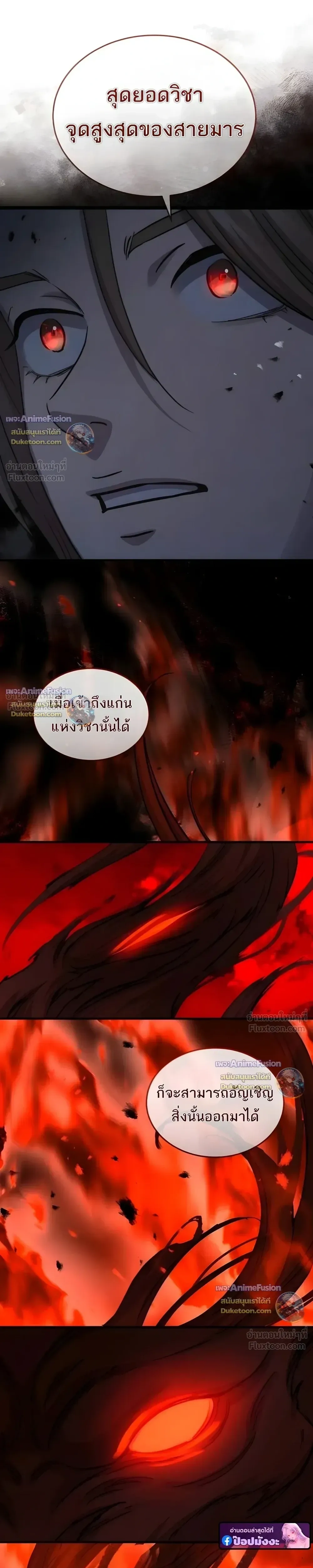 หน้าที่ 32
