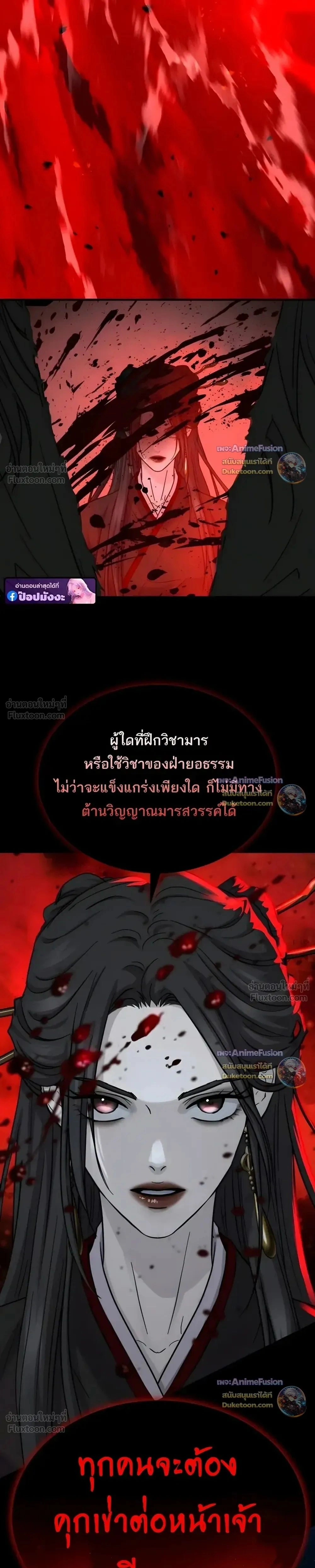 หน้าที่ 36