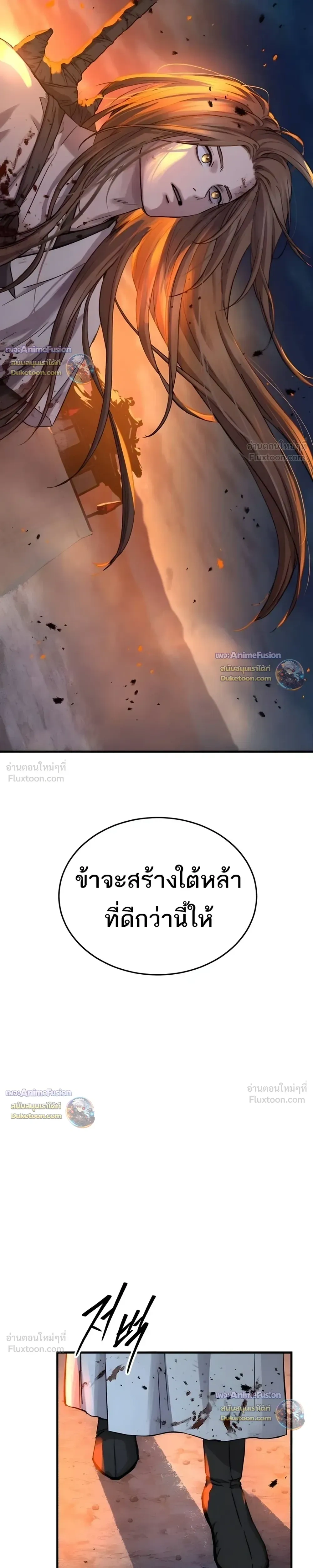 หน้าที่ 33