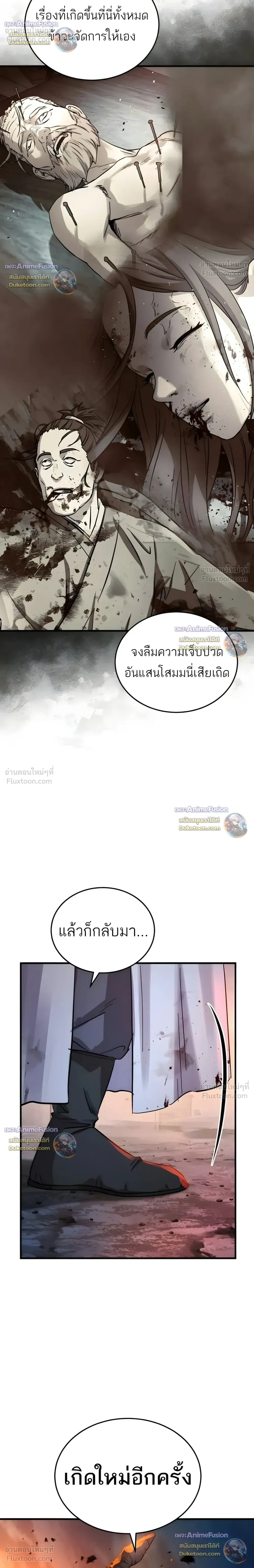 หน้าที่ 32