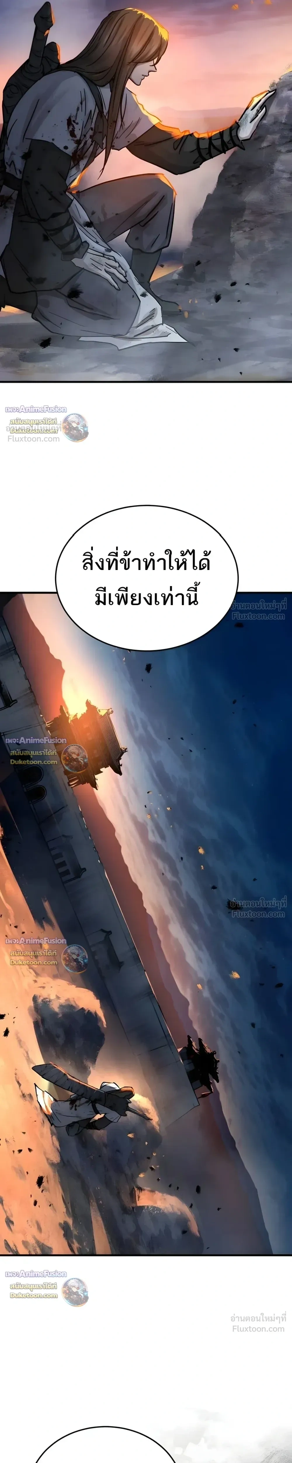 หน้าที่ 31