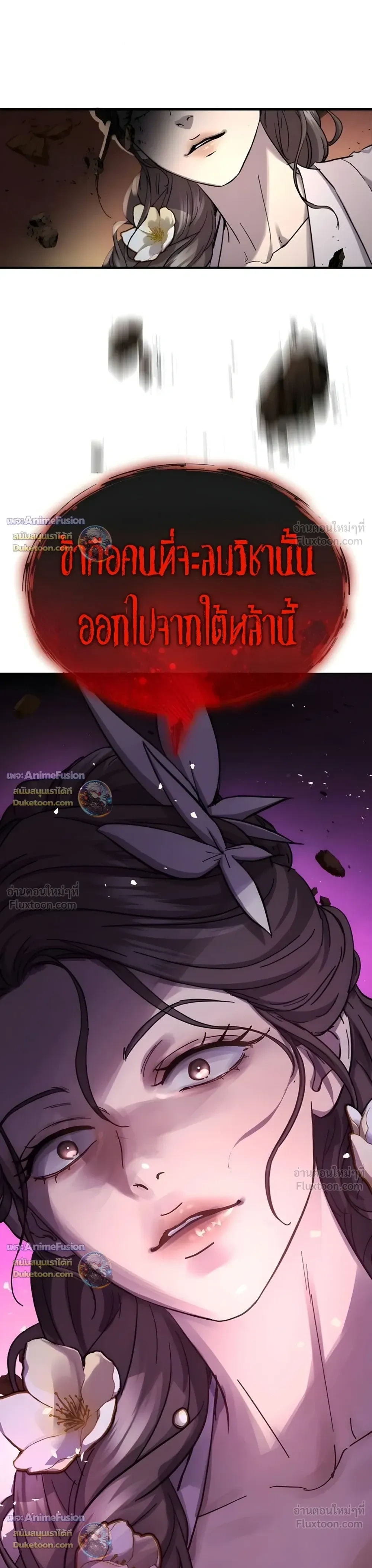 หน้าที่ 30