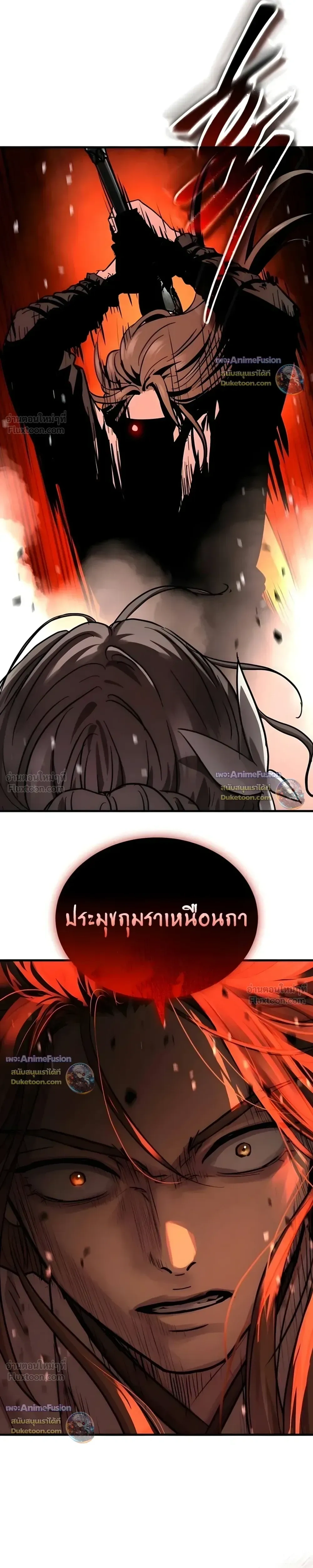 หน้าที่ 36