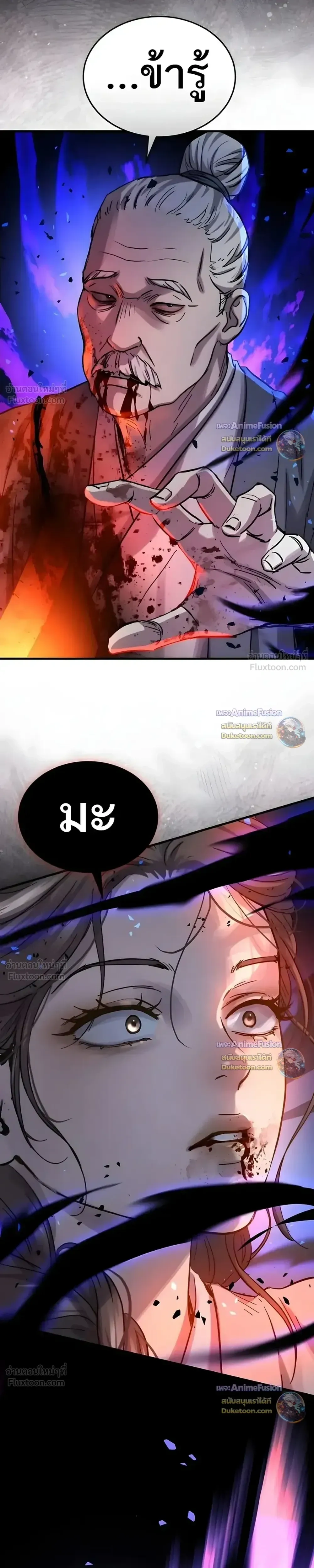 หน้าที่ 42